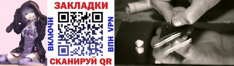 Купить закладку МАРИХУАНА  Cocaine  Гашиш  Бутират  Меф  Белорецк