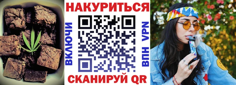 Купить где  Белорецк  Еда ТГК марихуана 