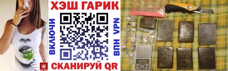 ГАШ 40% ТГК  Купить где  Белорецк 
