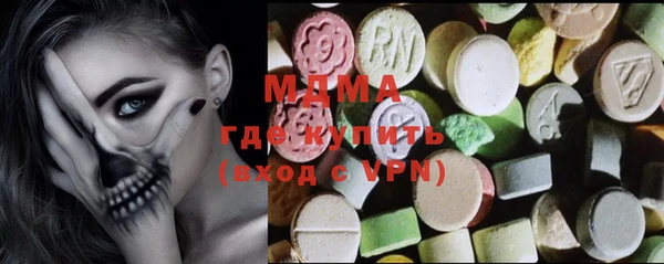 COCAINE Красноперекопск