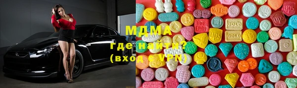 COCAINE Красноперекопск