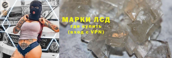 COCAINE Красноперекопск