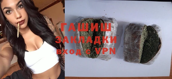 марки lsd Краснослободск