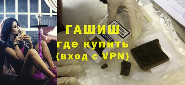 марки lsd Краснослободск