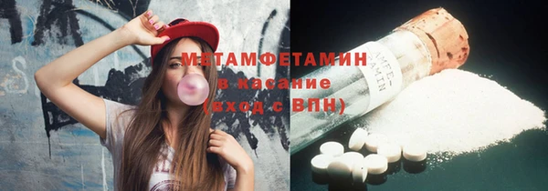 COCAINE Красноперекопск