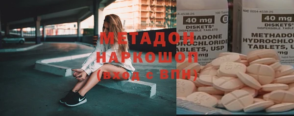 марки lsd Краснослободск