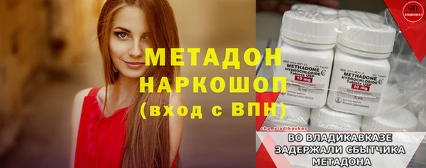 марки lsd Краснослободск