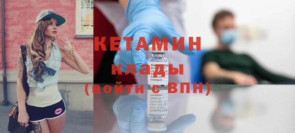 марки lsd Краснослободск
