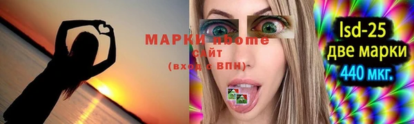марки lsd Краснослободск