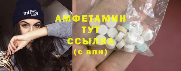 марки lsd Краснослободск