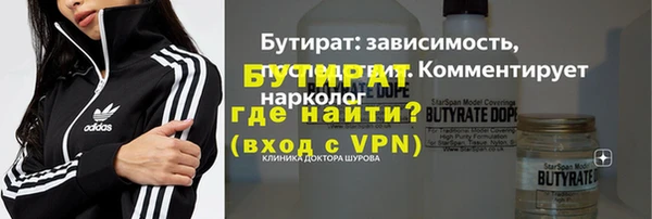 COCAINE Красноперекопск