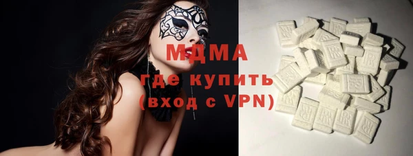 экстази Костерёво