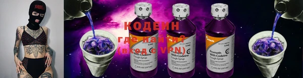 COCAINE Красноперекопск