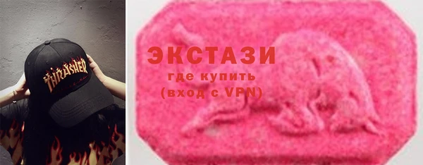 марки lsd Краснослободск