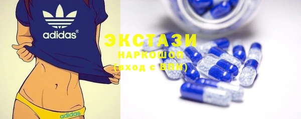 COCAINE Красноперекопск