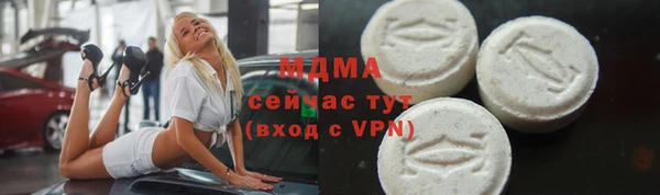 COCAINE Красноперекопск