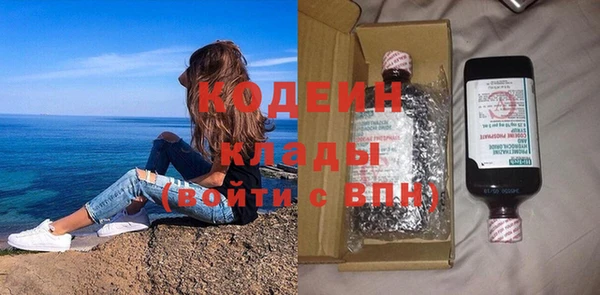 COCAINE Красноперекопск