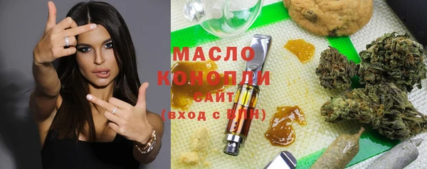 марки lsd Краснослободск