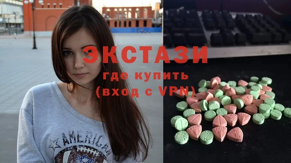 COCAINE Красноперекопск