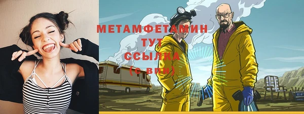хмурый Краснотурьинск