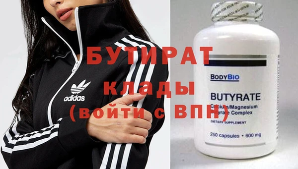 COCAINE Красноперекопск