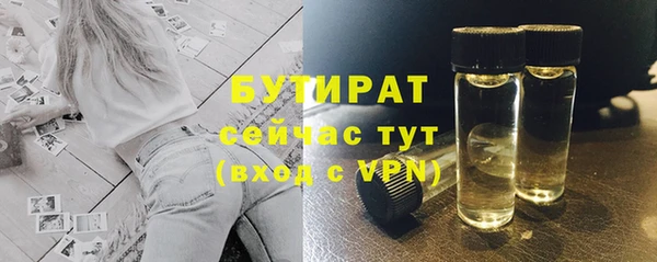 хмурый Краснотурьинск