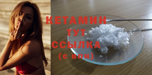 COCAINE Красноперекопск