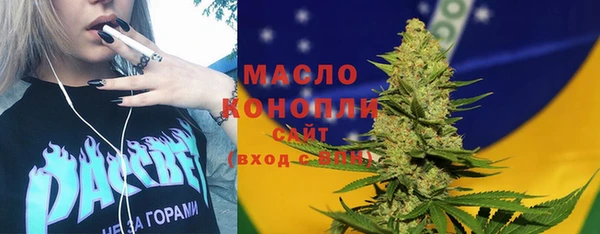 марки lsd Краснослободск