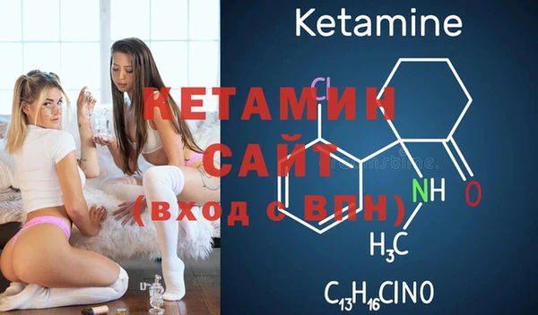 COCAINE Красноперекопск