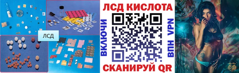 LSD-25 экстази ecstasy  Купить  Белорецк 