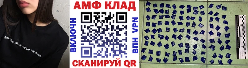 Первитин Декстрометамфетамин 99.9% Купить закладки Белорецк