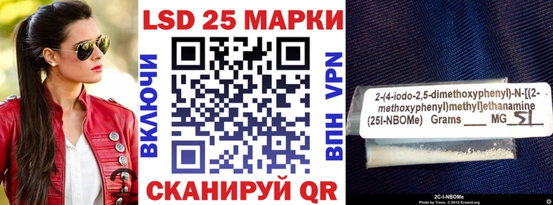 Купить где  Белорецк  Марки 25I-NBOMe 1,8мг 