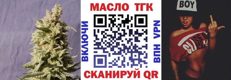 ТГК концентрат Белорецк