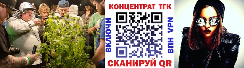 Купить  Белорецк  Дистиллят ТГК Wax 