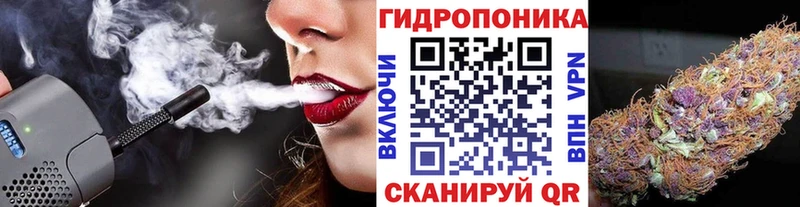 Купить где  Белорецк  Конопля марихуана 